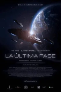  Последняя фаза  2019