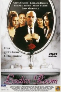  Дамская комната  1999