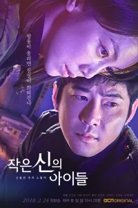 (2018)