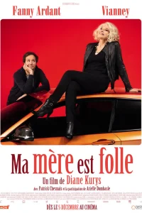  Ma mère est folle  2018