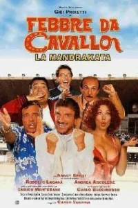  Безумные скачки: Афера Мандраке  2002