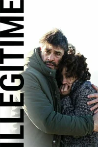  Он или я  2017