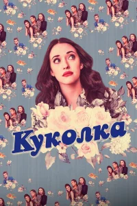 (2019)