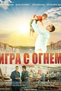 (2018)