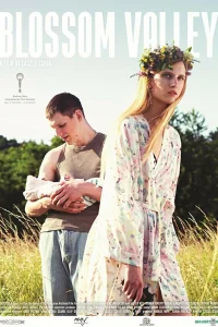  Цветущая долина  2018