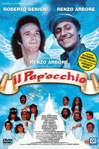 Папавидение  1980