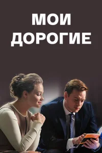 (2018)