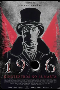  1906  2018
