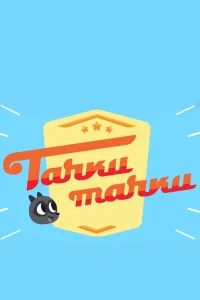 (2017)