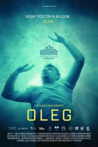  Олег  2019