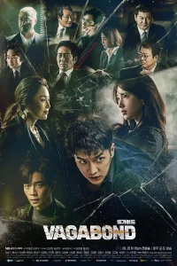 (2019)
