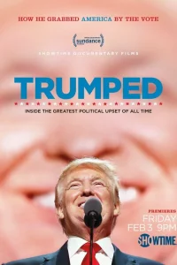  Трампированные  2017
