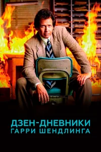 (2018)