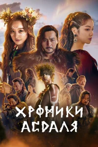 (2019)