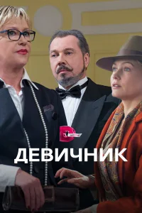 (2017)