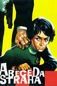  Азбука страха  1961