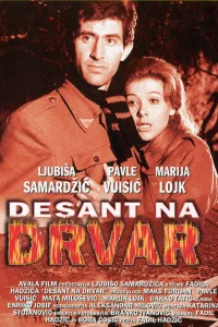 Десант на Дрвар  1963