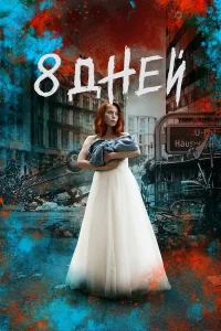 (2019)