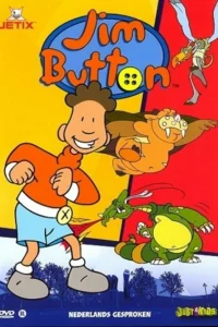  Джим Баттон  1998