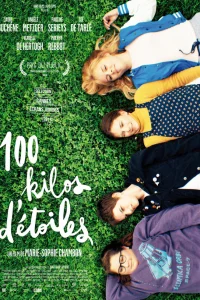  100 килограммов звезд  2018