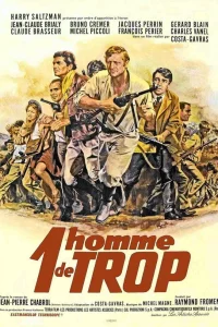  Один человек лишний  1967