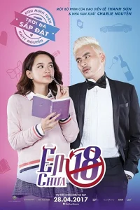  Мне нет 18  2017