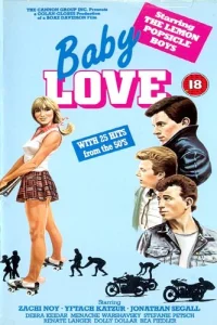  Горячая жевательная резинка 5: Маленький роман  1983
