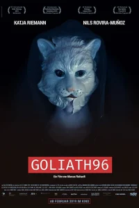  Голиаф96  2018