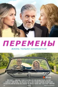  И тогда появился ты  2020