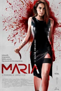  Мария  2019