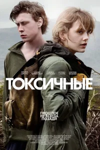  Ядерная  2019