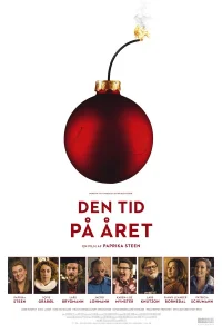 То самое время года  2018