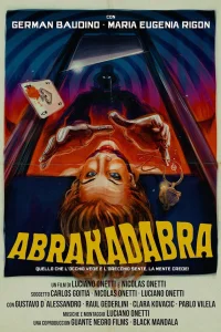  Абракадабра  2018