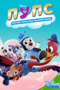 (2019)