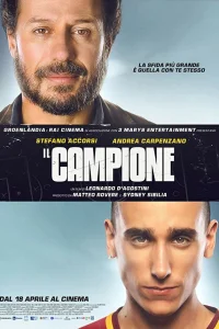  Чемпион  2019