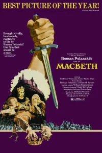  Макбет  1971