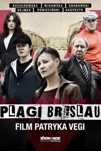  Язвы Бреслау  2018