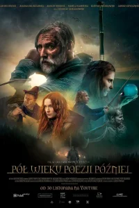 На полвека поэзии позже  2019