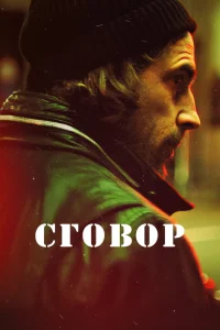  Хассель  2017