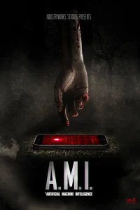  ЭМИ  2019