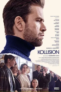  Столкновение  2019