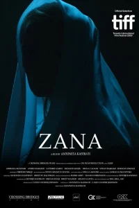  Зана  2019