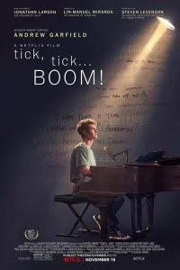  Тик-так... БУМ!  2021