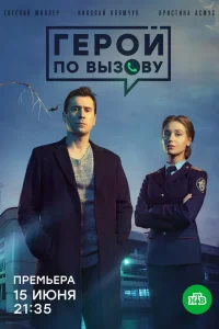 (2019)