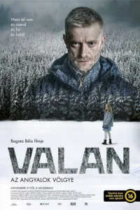  Валан  2019