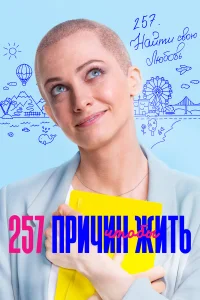 (2019)