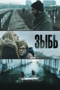 (2016)