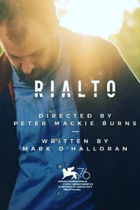  Риалто  2019