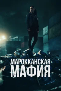 (2018)