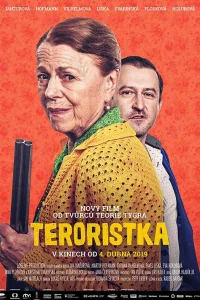  Террористка  2019
